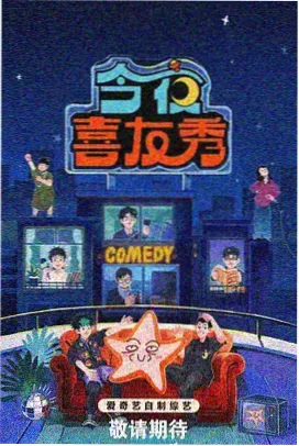 影片大全 - 明星大侦探